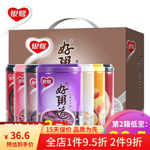 银鹭桂圆莲子八宝粥好粥道280g*12罐装速食营养燕麦粥送礼佳品混合口味整箱 银鹭好粥道燕/紫/桂圆/椰果*12