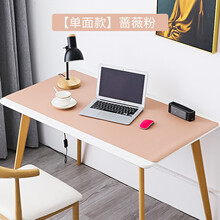 桌垫超大号鼠标垫大号办公桌垫可爱女小号游戏电竞男笔记本电脑垫学生儿童学习写字台桌面书桌垫防水防油定制 【单面款】蔷薇粉 300x240mm