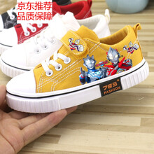 小孩穿的儿童运动球鞋男童鞋子2021新款春夏儿童帆布鞋低帮球鞋运动休闲鞋防滑卡通奥特曼特价男美衣府 姜黄色 七松紧艾克斯D 29