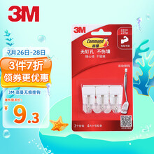 3M高曼 无痕活动挂钩 强力粘贴牢固不留残胶金属勾 3只装