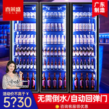 喜莱盛（XLS）展示柜冷藏啤酒柜超市冰柜便利店冰箱四门饮料柜酒水保鲜柜冷饮柜大容量风冷回弹门冷风柜 三门蓝光高端风冷（1680*600*1980）