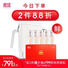 肌活 即炖干燕窝印尼溯源即食燕窝孕妇产后女性补品营养品正品送礼礼盒 （10天量）即炖燕窝3.2g*5管（买2件送窝机）