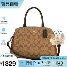 【七夕礼物】Coach\蔻驰 女士小号单肩手提戴妃包91494 【M】卡其色拼色91384IME7V 其它