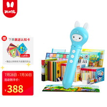 火火兔智能点读笔英语wifi学习机儿童早教机故事机点读机宝宝益智玩具认知+英语启蒙全套装