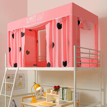 云梦云家纺 遮光帘宿舍床帘蚊帐上铺90cm支架一体式大学寝室单人上铺下铺床帘遮光帘子通用款 夏日之恋（帘+顶+纱+支架）