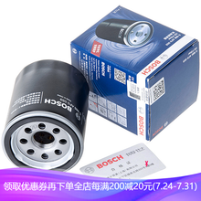 博世（Bosch）原装博世长效机油滤清器/滤芯适配 长城C20R/C30/C50