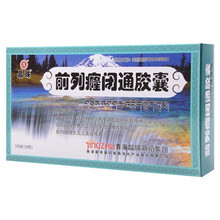 晶珠 前列癃闭通胶囊 0.5g*120粒 1盒