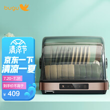 布谷(BUGU) 美的集团 消毒柜家用 小型消毒碗柜台式厨房碗筷紫外线茶杯餐具消毒柜 免沥水热风烘干BG-XD12