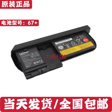 全新原装联想 X220T X230T笔记本电池6芯  45N1078 45N1079