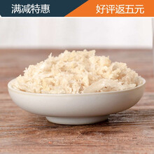 【熙圣堂】燕窝干盏燕碎孕妇孕期滋补品印尼金丝燕盏散装燕碎 特级精选燕碎 20克