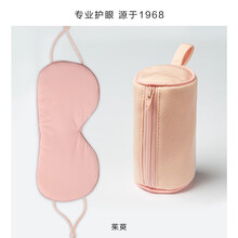 两面派温凉双感眼罩睡眠遮光透气男女睡觉护眼罩便携装 茱萸色遮光眼罩