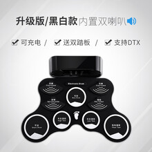 手卷加大电子鼓爵士架子鼓儿童初学者家用练手神器便携式专业乐器【京闪配送】 【升级款】清新白(双喇叭)+双踏板+充电器