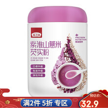 燕之坊山药薏米芡实粉熟粉即冲即饮营养早餐食品饱腹代餐粉 紫淮山薏米芡实粉500g