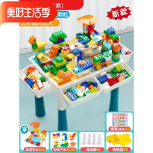 儿童益智玩具游戏桌男孩1-3拼装4积木6岁礼物宝宝女樂高5拼图节日 新款游戏桌B4桶+150动物大颗粒+60滑道