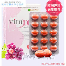 蓬生源 意之宝进口孕妇专用DHA 吃的鱼油营品备孕期哺乳期叶酸挪威深海