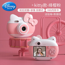 迪士尼 儿童照相机玩具可拍照可打印数码小型学生便携单反生日礼物男女孩 前后双摄款-Kitty猫【16G卡+5800万超清