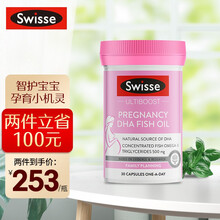Swisse斯维诗 孕产妇DHA鱼油胶囊 30粒 深海鱼油 含DHA EPA 孕妇鱼油 海外进口