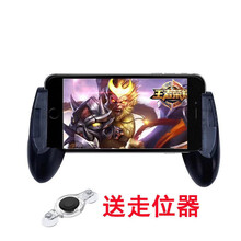 HKXA散热吃鸡神器和平精英游戏手柄辅助压枪苹果安卓手机散热器风扇挂适用于华为苹果12 式手柄【+走位神器】