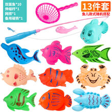 姒桀 钓鱼玩具 儿童钓鱼玩具池套装戏水磁性钓鱼竿男孩女孩智力开发亲子互动游戏 特惠13件套【1竿1捞】