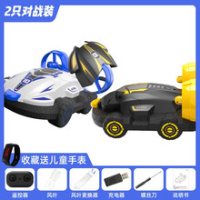 nshine儿童遥控船高速快艇水陆两栖电动小船模型可下水小型防水男孩玩具 竞速对战套装1(白+黄) 下单送儿童手表*2 畅玩豪华装(3电+风页+多充器)