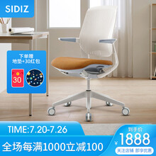 SIDIZ喜迪学习椅子中学生儿童椅子学习椅桌椅可升降座椅写字青少年初中生椅子成人家用电脑椅写字椅 黄金橙