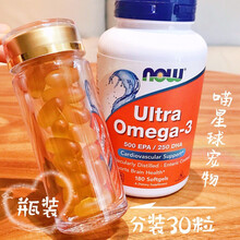 屿笙宠具 【30粒分装】Now Foods鱼油胶囊宠物猫咪狗狗美毛护肤