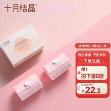 京东超市	
十月结晶 胎心监护带 孕妇监测带绑带弹力加长2条装