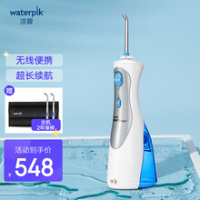 洁碧（Waterpik）冲牙器/水牙线/洗牙器/洁牙机电动冲牙器便携去除牙结石 小火箭 WP-450EC