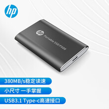 惠普（HP） 120GB Type-c USB3.1 移动硬盘 固态（PSSD） P500 传输速度高达380MB/s 黑色