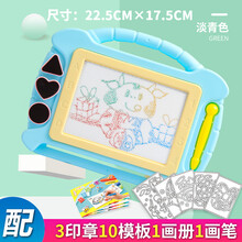 儿童画画板小女孩磁性写字板玩具4男2大号幼儿涂鸦手写黑板3岁5 中号绿色+10绘画模板+ 画册