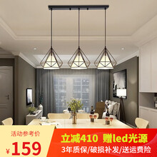 洛希 吊灯北欧led三头餐厅吊灯吧台灯现代简约餐桌饭厅灯创意个性灯 三头直盘 黑色+三色光源
