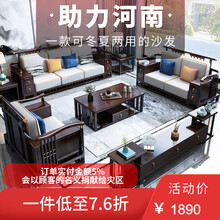 志趣家 沙发 实木沙发  新中式沙发小户型转角实木储物沙发组合套装客厅储物家具 单人位