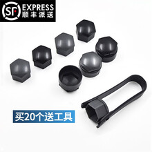 适用于奥迪(AUDI)A5A6A7A4LA6LQ3Q5A8轮胎螺丝盖螺丝帽轮毂装饰盖拉钩奥迪螺丝帽 【奥迪原厂螺丝帽】灰色1个 A6L