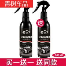 适用于【买11同款】汽车纳米剂液体玻璃车漆封釉镀晶喷雾 300剂【发两瓶】毛巾 铂盾升级款(效果更好)