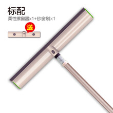 宝家洁擦窗器家用擦玻璃神器擦窗户家用清洗玻璃刷刮水器双面擦高楼清洁工具伸缩杆 标准款擦玻璃器(+纱窗刷)
