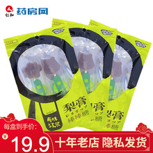 丰乐谷秋梨膏棒棒糖3支*3包儿童糖果棒棒糖莱阳梨MGFC 原味
