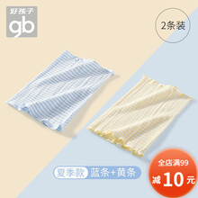 好孩子 婴儿肚围纯棉宝宝护肚围春夏季新生儿肚脐带防着凉裹腹围儿童肚兜 蓝条纹+黄条纹 单层 夏季 80cm【24cm*15cm】0-3岁