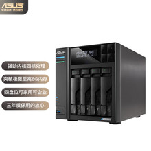 华硕（ASUS）AS6604T 4盘位4G内存四核心处理器NAS网络存储服务器/私有云/双2.5G口（无内置硬盘）
