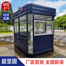 〓威合悦〓岗亭保安亭户外物业治安钢结构门卫值班室真石漆吸烟亭门岗站岗亭 产品单价为定金