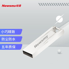 纽曼（Newsmy）64GB USB2.0 U盘 V23迷你款 尊贵金 时尚设计 轻巧便携 金属车载U盘