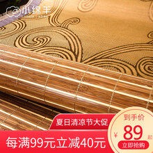 小绵羊家纺 凉席竹席 双面可折叠双人竹席子 夏凉席空调席 碳化冰凉席 镜面竹凉席 经典文竹冰丝双面席 150*195cm（单床席）