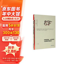 机构投资者、公司治理与企业债权代理成本