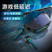 XAXR Y01真无线降噪蓝牙耳机游戏电竞运动双耳通用耳塞式 适用华为苹果12安卓 小米手机王者吃鸡 炫酷黑