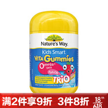 佳思敏 （nature's way ）  儿童营养鱼油 营养鱼油软糖 50粒