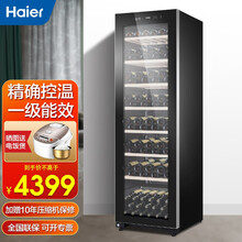 海尔（Haier）恒温恒湿家用红酒柜茶叶柜葡萄酒柜冰吧酒窖雪茄柜 酒吧商用 19年新款现货  178瓶装