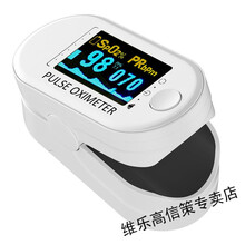 血氧仪指夹式脉搏监测仪睡眠手指老人儿童家用心率饱和检测仪 普通款
