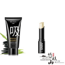 黎芙莎【男士专用润唇膏】保湿滋润补水防干裂无色护唇油学生唇膏不油腻 【收藏+面膜】唇膏+去黑头膏