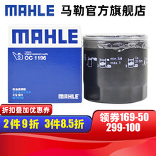 （MAHLE）马勒机滤机油滤芯格滤清器过滤网新款EA211发动机保养专用汽车配件 OC1196 大众新捷达 13-20款