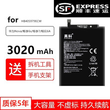 真科 华为荣耀畅玩7电池DUA-AL00 TL00手机honor畅玩七 HB405979ECW大容量 荣耀畅玩7电池DUA-AL00/TL00