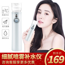金稻KD88S美容仪家用补水仪纳米喷雾便携式脸部保湿精华冷喷机 KD88S
